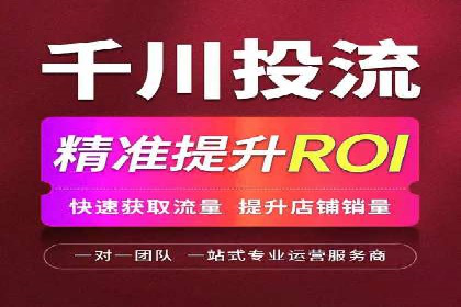 社交媒体平台推广开户费用案例研究